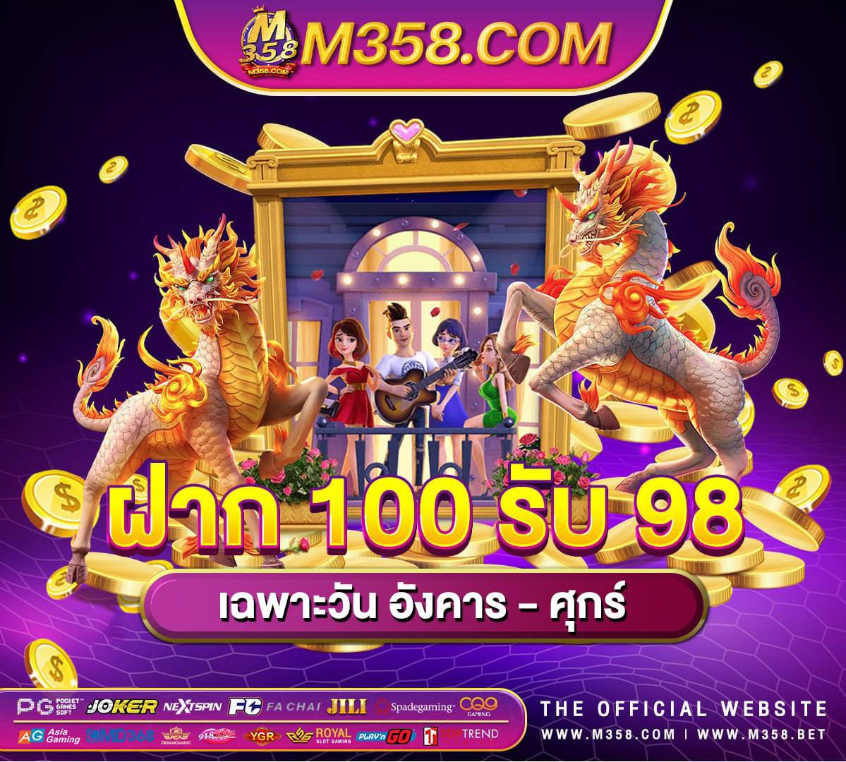 7 game vip slot ทาง เขา slotxo joker168